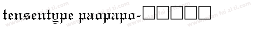 tensentype paopapo字体转换